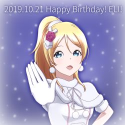 Rule 34 | 1girl, artist request, ayase eli, blonde hair, blue eyes, blush, bow, buttons, dress, earrings, female focus, flower, frilled dress, frills, fur trim, gloves, hair bow, hair flower, hair ornament, headset, high ponytail, idol, jewelry, long hair, looking at viewer, love live!, love live! school idol festival, love live! school idol project, parted lips, pleated dress, pom pom (clothes), pom pom earrings, ponytail, red bow, red flower, red rose, rose, scrunchie, short hair, short sleeves, skirt, smile, snow halation, solo, sparkle, swept bangs, teejohn3, white dress, white gloves