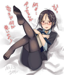 Rule 34 | 1girl, bed, bed sheet, blush, bracelet, brown eyes, choker, embarrassed, feet, glasses, jewelry, looking at viewer, lying, no shoes, office lady, pantyhose, short hair, soles, source request, stuffed animal, stuffed toy, text focus, toes, translated, ushihashiru