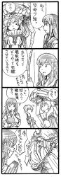 Rule 34 | 10s, 4koma, abyssal ship, akagi (kancolle), bbb (friskuser), bow (weapon), cape, comic, gloves, greyscale, highres, japanese clothes, kantai collection, monochrome, multiple girls, muneate, simple background, sweat, translation request, weapon, wo-class aircraft carrier