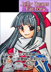 Rule 34 | 1girl, ainu clothes, black hair, breasts, brown eyes, fingerless gloves, gloves, hair ribbon, hand on own chest, long hair, looking at viewer, makeup, medium breasts, nakoruru, ribbon, samurai spirits, smile, snk, solo, the king of fighters, traditional media