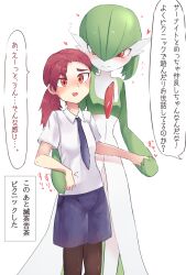 Rule 34 | 2girls, arm around waist, asymmetrical bangs, black pantyhose, blue necktie, blue shorts, blush, bob cut, breasts, closed mouth, collared shirt, creatures (company), female focus, forehead, game freak, gardevoir, gen 3 pokemon, green hair, hair between eyes, hands up, happy, heart, highres, holding hands, japanese text, juliana (pokemon), kirisame tarou, long hair, looking at another, matching hair/eyes, multiple girls, necktie, nervous, nervous smile, nintendo, nose blush, open mouth, pantyhose, pokemon, pokemon (creature), pokemon sv, ponytail, raised eyebrows, red eyes, red hair, shirt, short hair, short shorts, short sleeves, shorts, simple background, small breasts, smile, speech bubble, talking, translation request, white background, white shirt, yuri