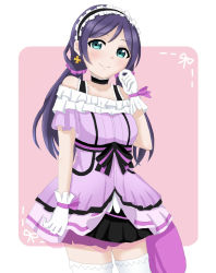 Rule 34 | 1girl, artist name, artist request, bare shoulders, black choker, blush, bow, breasts, chibi, choker, collarbone, cross hair ornament, dress, earrings, female focus, gloves, green eyes, hair ornament, hair scrunchie, heart, heart hands, jewelry, kira-kira sensation!, long hair, looking at viewer, love live!, love live! school idol project, low twintails, maid headband, maid headdress, medium breasts, mikan (mandarin orange), off-shoulder dress, off shoulder, parted lips, pink dress, pink ribbon, pink skirt, purple hair, purple scrunchie, ribbon, scrunchie, skirt, smile, solo, striped bow, striped ribbon, thighhighs, tojo nozomi, twintails, white gloves, white thighhighs