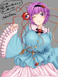 Rule 34 | 1girl, ahoge, black hairband, blue shirt, breasts, brooch, cowboy shot, expressionless, frilled shirt collar, frills, grey background, hairband, hand up, heart, highres, jewelry, komeiji satori, large breasts, long sleeves, looking at viewer, mitama mudimudi, one eye closed, parted lips, pink skirt, purple eyes, purple hair, shirt, skirt, sleeves past wrists, solo, teeth, third eye, touhou, wide sleeves