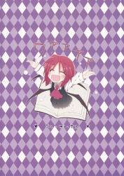 Rule 34 | :d, ^ ^, aged down, argyle, argyle background, argyle clothes, arms up, ascot, back cover, bat wings, blush, book, chibi, closed eyes, cover, dress shirt, happy, head wings, highres, koakuma, long sleeves, low wings, no nose, open book, open mouth, purple background, red hair, satou kibi, satou kibi1, shirt, short hair, skirt, skirt set, smile, solo, through medium, through page, touhou, upper body, vest, white shirt, wings
