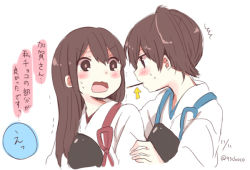 Rule 34 | 10s, 2girls, akagi (kancolle), arrow (symbol), asymmetrical hair, bad id, bad pixiv id, blush, brown eyes, brown hair, dated, eye contact, food, hagino makoto, hand on another&#039;s arm, hand on another&#039;s arms, japanese clothes, kaga (kancolle), kantai collection, long hair, looking at another, mouth hold, multiple girls, muneate, pocky, pocky kiss, shared food, sharing food, side ponytail, signature, sweat, trembling, twitter username, upper body, wavy mouth, yuri