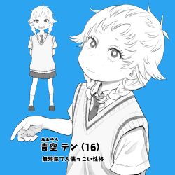 Rule 34 | 1girl, :d, absurdres, arms behind back, blue background, braid, flat chest, freckles, highres, kneehighs, koma neko, loafers, looking at viewer, multiple views, necktie, open mouth, original, pleated skirt, shoes, short hair, simple background, skirt, smile, socks, translated, twin braids, vest