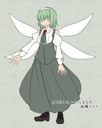 Rule 34 | 1girl, aoshima, ascot, breasts, brooch, fairy maid (touhou), fairy wings, green hair, hair over eyes, highres, jewelry, mary janes, no eyes, shoes, solo, touhou, translation request, wings