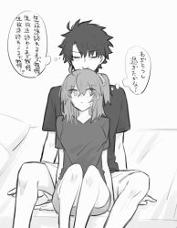 Rule 34 | 1boy, 1girl, ahoge, bed, blush, closed eyes, commentary request, double-parted bangs, fate/grand order, fate (series), fujimaru ritsuka (female), fujimaru ritsuka (male), hair between eyes, hair ornament, hair scrunchie, highres, medium hair, monochrome, on bed, parted bangs, scrunchie, shirt, short hair, short shorts, shorts, side ponytail, sitting, smile, speech bubble, spread legs, t-shirt, translation request, white background, yukihara sbgd
