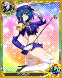 Rule 34 | 10s, 1girl, artist request, ass, band uniform, blue hair, breasts, card (medium), character name, chess piece, covered erect nipples, epaulettes, gloves, green hair, hat, high heels, high school dxd, knight (chess), marching band baton, medium breasts, midriff, multicolored hair, official art, shako cap, short hair, skirt, solo, streaked hair, thighhighs, torn clothes, torn thighhighs, trading card, two-tone hair, white gloves, white thighhighs, xenovia quarta, yellow eyes