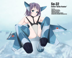 Rule 34 | 1girl, aircraft, airplane, blue eyes, breasts, jet, large breasts, mecha musume, military, ne hostler, one-piece thong, purple hair, russia, short hair, solo, su-32, tail, text focus