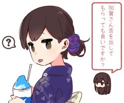 Rule 34 | 2girls, ?, akagi (kancolle), alternate costume, blush, brown eyes, brown hair, commentary request, floral print, food, japanese clothes, kaga (kancolle), kantai collection, kimono, looking at viewer, looking back, multiple girls, shaved ice, simple background, spoken question mark, tongue, tongue out, translation request, upper body, white background, yoru nai, yukata