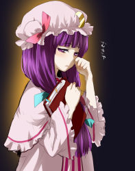 Rule 34 | 1girl, blush, bonnet, book, capelet, crescent, crescent hair ornament, female focus, frills, hair ornament, half-closed eyes, hand on own face, hat, holding, holding book, long hair, machiko (beard), patchouli knowledge, purple eyes, purple hair, solo, touhou, wide sleeves