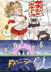 Rule 34 | !?, 10s, 2girls, animal ears, antlers, black hair, blonde hair, blush, breasts, closed eyes, comic, fallen down, fang, fur collar, highres, horns, kemono friends, lightning, lion (kemono friends), lion ears, lion tail, long hair, long sleeves, moose (kemono friends), moose ears, moose tail, multiple girls, necktie, open mouth, outdoors, pleated skirt, rain, scared, school uniform, shouting, skirt, speech bubble, spoken interrobang, standing, tail, tanaka kusao, text focus, thighhighs, translation request, wet, wet clothes