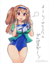 Rule 34 | 1girl, blue one-piece swimsuit, brown eyes, brown shirt, clothes writing, cowboy shot, hairband, i-26 (kancolle), kantai collection, light brown hair, long hair, mogamiya honu, name tag, new school swimsuit, one-piece swimsuit, open clothes, open shirt, sailor collar, sailor shirt, school swimsuit, shirt, short sleeves, simple background, solo, swimsuit, swimsuit under clothes, translation request, two-tone hairband, two side up, white background, white sailor collar