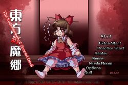 Rule 34 | 1girl, bow, closed mouth, detached sleeves, embodiment of scarlet devil, frilled bow, frilled hair tubes, frills, gohei, hair bow, hair ornament, hair tubes, hakurei reimu, highres, karebu52, looking at viewer, red bow, ribbon-trimmed sleeves, ribbon trim, sitting, skirt, skirt set, smile, solo, touhou