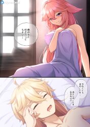 1boy 1girl aether_(genshin_impact) aftersex ahoge alpha_zwei artist_name bare_shoulders bed_sheet blonde_hair blush breasts closed_eyes closed_mouth collarbone commentary_request covered_erect_nipples day ears_down eyes_visible_through_hair genshin_impact hair_between_eyes hand_on_own_chest hetero highres indoors large_breasts long_hair lying naked_sheet nude on_back on_bed pillow pink_hair purple_eyes sitting sleeping smile sunlight translation_request very_long_hair window yae_miko