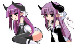 Rule 34 | demon girl, gallico, gyakushuu 3, horns, pointy ears, purple hair, red eyes, simple background, tagme, thighhighs, white background