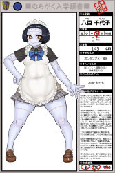 Rule 34 | 1girl, apron, bare legs, black hair, black shirt, blue bow, blue bowtie, blue skin, blush, bob cut, bow, bowtie, breasts, brown legwear, character name, character profile, collared shirt, colored skin, commentary request, covered erect nipples, full body, hand on own hip, height, highres, jon henry nam, loafers, maid apron, maid headdress, mole, mole under mouth, muchigaku, namu gunsou, original, partially translated, plaid, plaid bow, plaid bowtie, plaid skirt, pleated skirt, shirt, shoes, short hair, short sleeves, skirt, small breasts, smile, solo, stitches, symbol-shaped pupils, thick thighs, thighs, translation request, yao chiyoko, yellow eyes