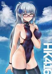 Rule 34 | 1girl, alternate costume, alternate hairstyle, arm between breasts, bare shoulders, bespectacled, between breasts, black one-piece swimsuit, black thighhighs, blue sky, bracelet, breasts, character name, cloud, collarbone, day, expressionless, girls&#039; frontline, glasses, green eyes, highres, hk416 (girls&#039; frontline), jewelry, large breasts, long hair, looking at viewer, multicolored clothes, multicolored swimsuit, one-piece swimsuit, outdoors, persocon93, ponytail, red-framed eyewear, red one-piece swimsuit, sideboob, silver hair, sky, solo, swimsuit, thighhighs