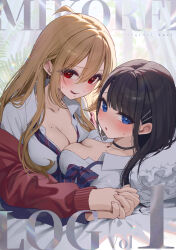 Rule 34 | 2girls, absurdres, black choker, black hair, blonde hair, blue eyes, blush, breast press, breasts, choker, collared shirt, cover, grabbing another&#039;s hand, highres, jacket, kudou (sikisiki0000), large breasts, long hair, looking at viewer, magazine cover, mole, mole on breast, multiple girls, open mouth, original, partially unbuttoned, red eyes, red jacket, school uniform, shirt, smile, sweatdrop, tongue, tongue out, white shirt, yuri