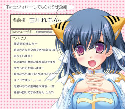 Rule 34 | 1girl, :d, animal ears, arch bishop (ragnarok online), black hair, blue dress, blush, breasts, cleavage, cleavage cutout, clothing cutout, commentary request, cross, dotted background, dress, eyes visible through hair, fang, furukawa lemon, hair between eyes, interlocked fingers, looking at viewer, medium breasts, open mouth, own hands together, pink background, purple eyes, ragnarok online, short hair, smile, solo, tiger ears, translation request, two-tone dress, upper body, white dress