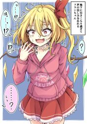 Rule 34 | !?, 1girl, blonde hair, bow, cowboy shot, flandre scarlet, frilled skirt, frills, hair bow, highres, hood, hoodie, miniskirt, neko mata, open mouth, pink hoodie, red eyes, red skirt, side ponytail, skirt, solo, speech bubble, surprised, touhou, translation request, wings