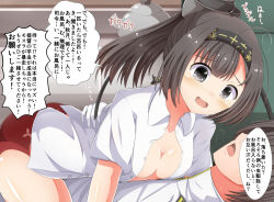 Rule 34 | 10s, 1boy, 1girl, admiral (kancolle), akizuki (kancolle), bad id, bad pixiv id, blush, breasts, highres, kantai collection, lying on person, masa masa, open clothes, open shirt, shirt, translation request