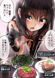 Rule 34 | 10s, 1girl, :o, black hair, brown eyes, burnt clothes, chopsticks, convenient censoring, elbow gloves, feeding, food, gloves, gradient background, hamburger steak, incoming food, kantai collection, looking at viewer, open mouth, pov, school uniform, sendai (kancolle), serafuku, short hair, solo, table, tooi aoiro, torn clothes, translation request, tsurime