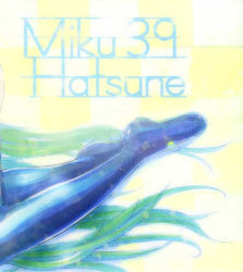 Rule 34 | 1girl, boots, hatsune miku, legs, long hair, lying, mayo riyo, solo, traditional media, very long hair, vocaloid