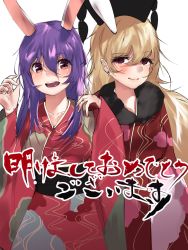 Rule 34 | 2girls, alternate costume, animal ears, asuzemu, blonde hair, rabbit ears, happy new year, hat, highres, japanese clothes, junko (touhou), kimono, long hair, looking at viewer, multiple girls, new year, obi, open mouth, purple hair, red eyes, reisen udongein inaba, sash, smile, touhou, translation request