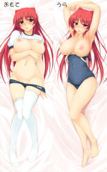 Rule 34 | 1girl, armpits, arms up, barefoot, blush, breasts, brown eyes, clothes lift, dakimakura (medium), feet, gym uniform, kousaka tamaki, large breasts, long hair, lying, multiple views, navel, nipples, on back, one-piece swimsuit, open mouth, red hair, school swimsuit, shiny skin, shirt lift, swimsuit, thighhighs, to heart (series), to heart 2, undressing, white thighhighs, zekkyon