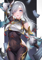 Rule 34 | 1girl, absurdres, arm up, asymmetrical bangs, blue eyes, bodysuit, braid, breast curtain, breasts, clothing cutout, covered navel, earrings, eyes visible through hair, flower knot, genshin impact, grey hair, hair over one eye, highres, holding, holding polearm, holding weapon, jewelry, large breasts, long sleeves, looking at viewer, low-braided long hair, low-tied long hair, myske (myst34415756), ofuda, open mouth, polearm, shenhe (genshin impact), shoulder cutout, simple background, solo, talisman, tassel, tassel earrings, waist cutout, weapon