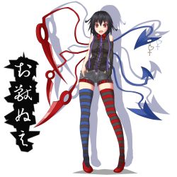 Rule 34 | 1girl, alternate costume, asymmetrical legwear, asymmetrical wings, belt, black gloves, black hair, bow, bowtie, breasts, contemporary, cross, elbow gloves, female focus, gloves, gmot, high heels, highres, houjuu nue, mismatched legwear, open fly, open mouth, patterned legwear, pigeon-toed, red eyes, red footwear, ribbon, ruffled shirt, shadow, shirt, shoes, short hair, short shorts, shorts, silhouette, single glove, smile, solo, standing, strap, striped clothes, striped thighhighs, suspenders, text focus, thighhighs, touhou, translation request, uneven legwear, unzipped, wings