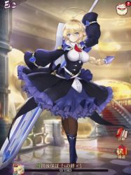 Rule 34 | 1girl, 20s, ahoge, animated, animated gif, arc system works, blazblue, blazblue: central fiction, blonde hair, blue dress, blue footwear, blue gown, boots, bouncing, bouncing breasts, braid, breasts, brown legwear, c4connect, collar, crossed legs, crossover, dispose girl, dress, es (xblaze), female focus, frilled dress, frilled shirt, frills, full body, gown, hair between eyes, holding, holding sword, holding weapon, icon (computing), indoors, japanese text, large breasts, large sword, light smile, long braid, long dress, long hair, looking at viewer, looping animation, mansion, necktie, orange eyes, pillar, puffy sleeves, red tie, screencap, shirt, solo, stairs, standing, statue, sword, undershirt, weapon, white collar, white shirt, xblaze, xblaze code: embryo