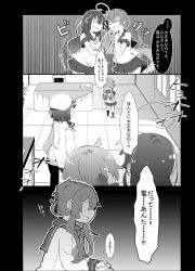 Rule 34 | 10s, 4girls, ahoge, akebono (kancolle), bell, braid, chair, comic, commentary request, covered eyes, desk, unworn eyewear, female admiral (kancolle), flower, folded ponytail, glasses, greyscale, hair bell, hair flower, hair ornament, hands on own chest, hat, highres, holding, holding removed eyewear, inazuma (kancolle), kantai collection, long hair, military, military hat, military uniform, monochrome, multiple girls, open mouth, pantyhose, peaked cap, pekeko (pepekekeko), pleated skirt, scared, school uniform, self hug, serafuku, shaded face, shorts, side ponytail, skirt, sweatdrop, table, translation request, trembling, uniform, ushio (kancolle), watabe koharu, window