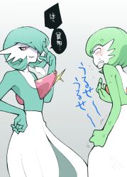Rule 34 | alternate color, anger vein, angry, blush, clenched hand, clenched teeth, creatures (company), flying sweatdrops, game freak, gardevoir, gen 3 pokemon, green hair, grey background, hair over one eye, half-closed eyes, hand on own hip, hand up, jealous, minashirazu, nintendo, open mouth, pokemon, pokemon (creature), red eyes, sharp sign, short hair, sigh, simple background, smile, smug, speech bubble, standing, sweat, talking, teeth, text focus, translation request, trembling