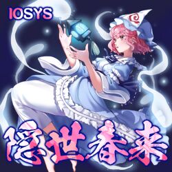 Rule 34 | 1girl, album cover, bad source, barefoot, blue hat, blue kimono, blue ribbon, blush, collar, cover, floating, frilled hat, frilled kimono, frills, from side, ghost, hat, iosys, japanese clothes, kimono, lantern, long sleeves, looking at object, mob cap, non-web source, official art, open mouth, pink eyes, pink hair, ribbon, rojiko, saigyouji yuyuko, short hair, skirt, sleeve garter, sleeve ribbon, source request, swirl, touhou, touhou cannonball, triangular headpiece, wavy hair, white collar, white skirt, wide sleeves