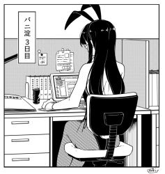 Rule 34 | 1girl, 1koma, alternate costume, animal ears, artist name, ass, bare shoulders, book, can, comic, computer, desk, drawer, drink can, facing away, fake animal ears, fake tail, feet out of frame, fishnet pantyhose, fishnets, from behind, fujinoki (horonabe-ken), glasses, greyscale, hairband, indoors, kantai collection, keyboard (computer), laptop, leotard, long hair, monochrome, note, ooyodo (kancolle), pantyhose, playboy bunny, rabbit ears, rabbit tail, ribbon, shoulder blades, side-tie leotard, sidelocks, signature, sitting, soda can, solo, straight hair, tail, translated, wrist cuffs