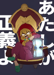 Rule 34 | 1girl, a hat in time, absurdres, black background, blonde hair, chair, cloak, facial hair, full body, green footwear, highres, hourglass, mustache, mustache girl, open mouth, oudon tue, pants, red cloak, red pants, red shirt, shirt, shoes, simple background, sitting, solo, talking, translation request, yellow eyes