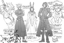 Rule 34 | 1girl, 2boys, adjusting clothes, adjusting headwear, aerith gainsborough, alternate costume, animal ears, armor, au ra, braid, braided ponytail, cat boy, cat ears, closed eyes, cloud strife, crossed arms, facial mark, final fantasy, final fantasy vii, final fantasy viii, final fantasy xiv, full body, gloves, greyscale, hair between eyes, hands on own hips, highres, holding, holding sword, holding weapon, horns, long hair, miqo&#039;te, monochrome, multiple boys, multiple views, open mouth, parted bangs, rabbit ears, rabbit girl, ryouto, sheep horns, short hair, sidelocks, single braid, single shoulder pad, smile, spiked hair, squall leonhart, sword, viera, weapon, weapon on back, white background