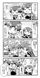 Rule 34 | !, !!, +++, 10s, 2girls, 4koma, = =, ^^^, ^ ^, akagi (kancolle), closed eyes, comic, commentary request, eating, expressive hair, closed eyes, food, food on face, greyscale, herada mitsuru, highres, japanese clothes, kaga (kancolle), kantai collection, long hair, monochrome, multiple girls, muneate, onigiri, ponytail, rice, rice on face, short hair, short sleeves, side ponytail, sparkle, translation request, wavy mouth, | |