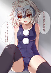 Rule 34 | 1girl, :d, alternate breast size, aono (f i s), bare shoulders, black thighhighs, blush, breasts, brown eyes, collarbone, commentary request, covered navel, fate/grand order, fate (series), head tilt, headpiece, highres, jeanne d&#039;arc (fate), jeanne d&#039;arc alter santa lily (fate), jeanne d&#039;arc alter santa lily (summer little) (fate), long hair, medium breasts, old school swimsuit, one-piece swimsuit, open mouth, school swimsuit, silver hair, sitting, smile, solo, swimsuit, teeth, thighhighs, translation request, upper teeth only