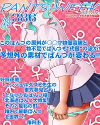 Rule 34 | 1girl, blue panties, blue skirt, bow, breasts, checkered background, collared shirt, commentary request, cover, dr rex, facing viewer, fake magazine cover, green hair, grin, head out of frame, hozuki kaede, leaning forward, long hair, long sleeves, magazine cover, mars symbol, medium breasts, multicolored hair, onii-chan wa oshimai!, panties, panty pull, pink background, pink hair, pleated skirt, pulling own clothes, red bow, shirt, skirt, smile, solo, translation request, two-tone hair, underwear, venus symbol, white shirt