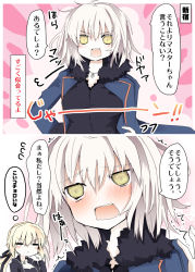 Rule 34 | 2girls, @ @, ahoge, artoria pendragon (all), artoria pendragon (fate), black dress, blonde hair, blush, coat, commentary request, dress, fate/grand order, fate (series), fur trim, hair between eyes, hair ornament, hair ribbon, instant loss, jacket, jeanne d&#039;arc (fate), jeanne d&#039;arc alter (fate), jeanne d&#039;arc alter (ver. shinjuku 1999) (fate), long hair, looking at viewer, matsushita yuu, multiple girls, official alternate costume, open mouth, ribbon, saber alter, short hair, speech bubble, translation request, wicked dragon witch ver. shinjuku 1999, yellow eyes