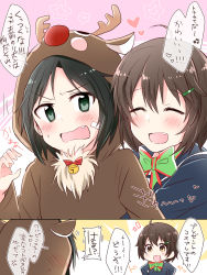 Rule 34 | &gt;:d, 10s, 2girls, :d, ^ ^, ahoge, animal costume, animal ears, animal hood, antlers, beamed quavers, bell, black hair, blush, blush stickers, bow, bowtie, brave witches, brown eyes, brown hair, closed eyes, commentary, fang, green eyes, hair ornament, hairclip, heart, highres, hood, horns, kanno naoe, karibuchi hikari, multiple girls, musical note, open mouth, red nose, reindeer antlers, reindeer costume, short hair, smile, speech bubble, spoken heart, spoken musical note, star (symbol), sweatdrop, thought bubble, v-shaped eyebrows, wavy mouth, world witches series, yasaka shuu