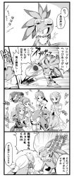 Rule 34 | 4girls, 4koma, 6+girls, ?, amy rose, animal nose, comic, furry, ghost, greyscale, jet the hawk, merlina (sonic), monochrome, multiple girls, princess elise the third, raa (sonic), shahra, sonic (series), sonic and the secret rings, sonic the hedgehog, text focus, translation request, wave the swallow