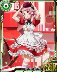Rule 34 | 10s, 1girl, apron, card (medium), dress, frills, heart, indoors, lisbeth (sao), lisbeth (sao-alo), maid, petticoat, pink eyes, pink hair, pointy ears, short hair, smile, solo, striped clothes, striped thighhighs, sword art online, thighhighs