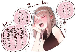 Rule 34 | 1girl, blush, brown hair, closed eyes, flying sweatdrops, hand on own cheek, hand on own face, hand up, nose blush, open mouth, original, shunsuke, simple background, sleeveless, solo, speech bubble, sweat, translation request, upper body, white background