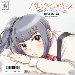 Rule 34 | 10s, 1girl, album cover, barcode, bow, brown eyes, commentary request, cover, dmm, fake cover, frown, hair bow, hair ribbon, head rest, kantai collection, kasumi (kancolle), kasumi kai ni (kancolle), long hair, looking at viewer, lying, on stomach, ribbon, sameha ikuya, school uniform, silver hair, solo, translation request