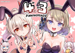 Rule 34 | 4girls, :d, alternate costume, animal ears, anniversary, aqua eyes, ayanami (azur lane), azur lane, bare shoulders, bent over, bird, black leotard, blue eyes, bow, breasts, brown hair, carrying, cat ears, chibi, chick, choker, cleavage, collarbone, commentary, commentary request, copyright name, cross, detached collar, double v, dress, english commentary, fake animal ears, fishnet legwear, fishnets, hair between eyes, hair bow, hair ribbon, hairband, hammann (azur lane), highres, hm (hmongt), iron cross, laffey (azur lane), leotard, long hair, looking at viewer, manjuu (azur lane), multiple girls, open mouth, orange eyes, pantyhose, parted lips, playboy bunny, ponytail, rabbit ears, ribbon, short hair, sidelocks, simple background, smile, strapless, strapless dress, twintails, twitter username, v, white hair, wrist cuffs, z23 (azur lane), zzz